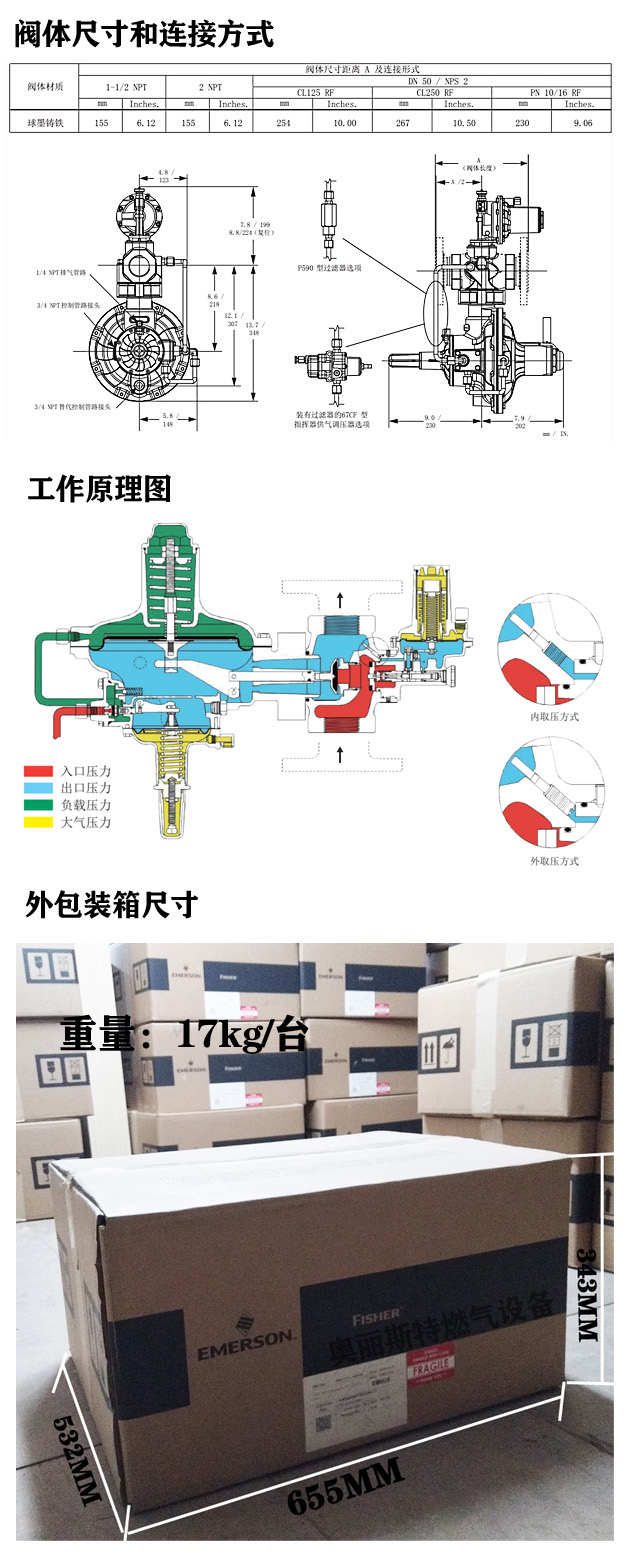 1636017186746347.jpg 299HV重量尺寸.jpg